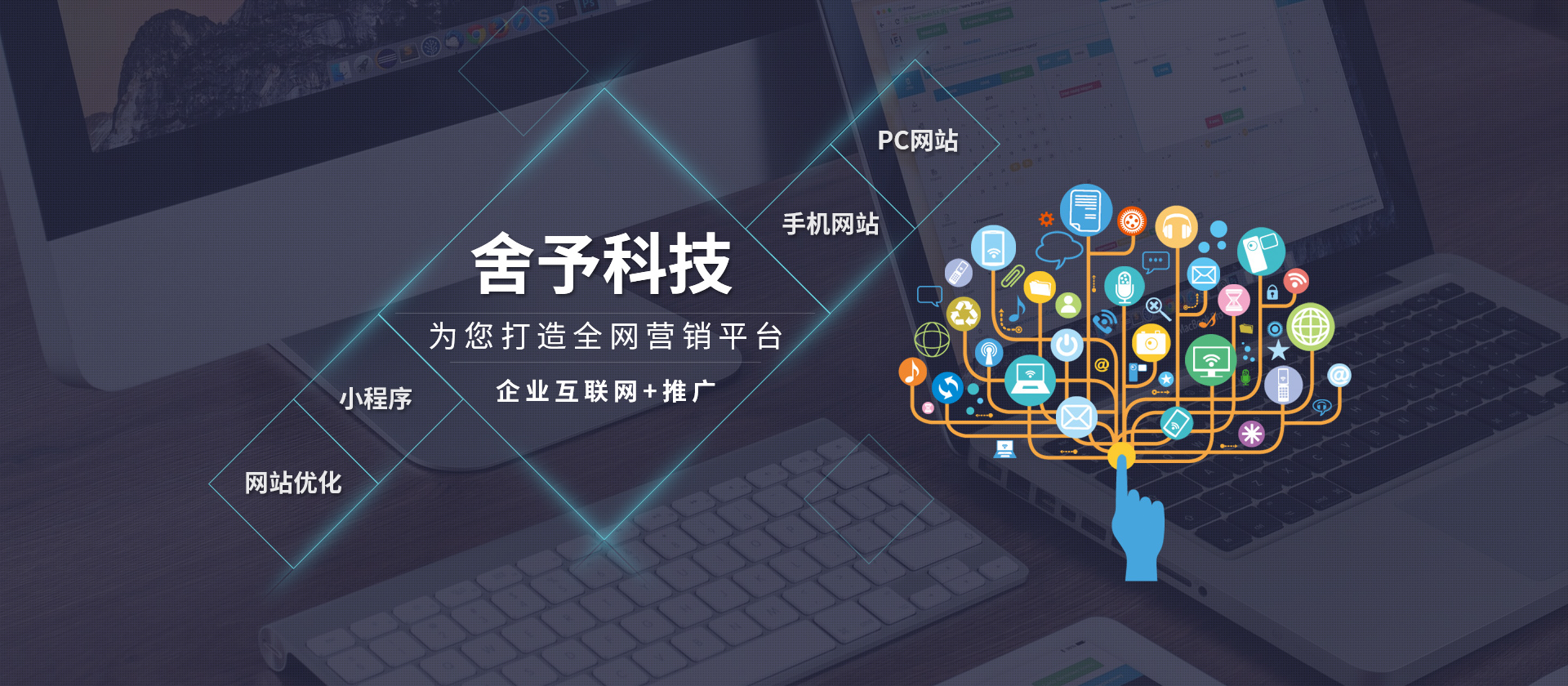 广州网站优化专家为您打造高流量、高转化的优质网站 (广州网站优化运营)