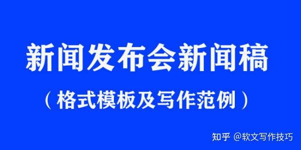 提升新闻稿覆盖率的策略：新闻稿优化最佳实践 (提升新闻稿覆写能力)