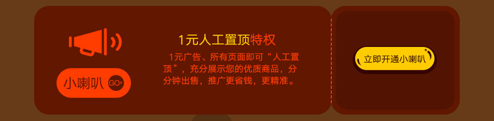 直通车优化秘诀：数据分析与创意优化 (直通车优化口诀)