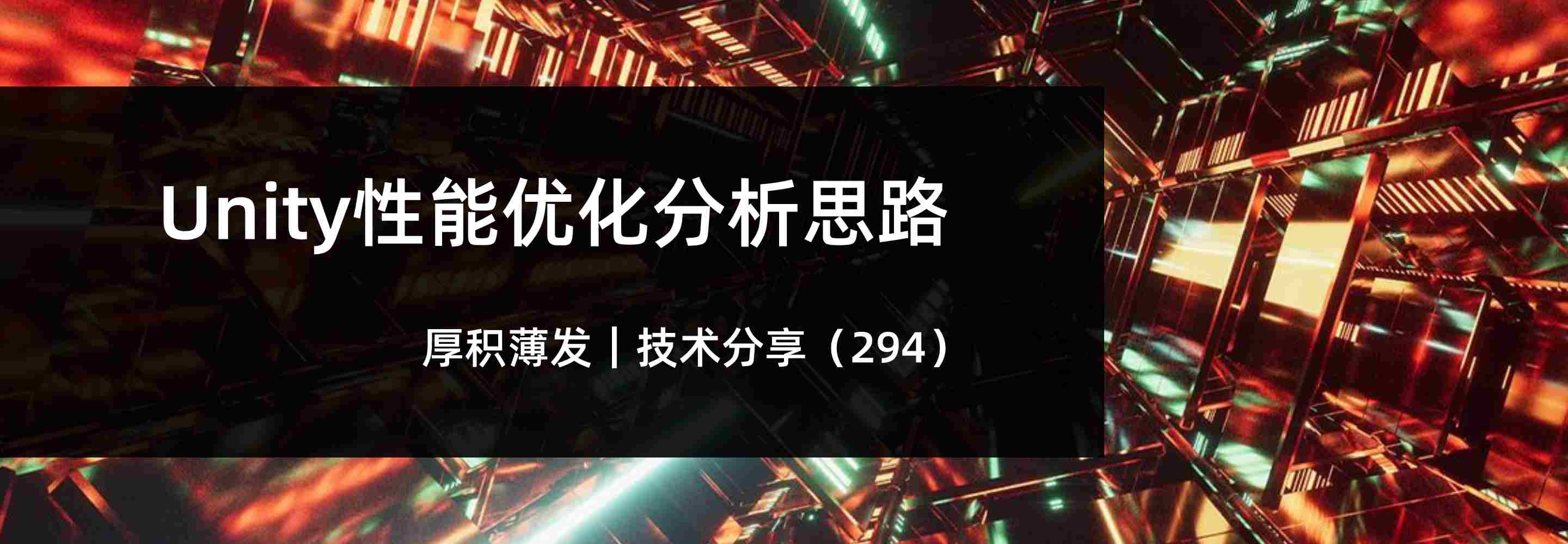 游戏性能优化全面指南：从基础设置到高级技巧 (游戏性能优化软件)