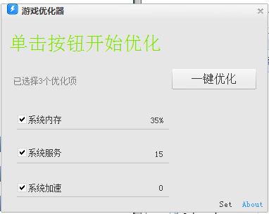 游戏优化宝典：从初学者到专业玩家的全面优化指南 (游戏优化宝典app)