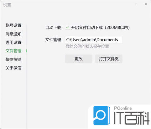 释放您电脑的潜力：电脑优化大师的全面指南 (释放您电脑的内存空间)