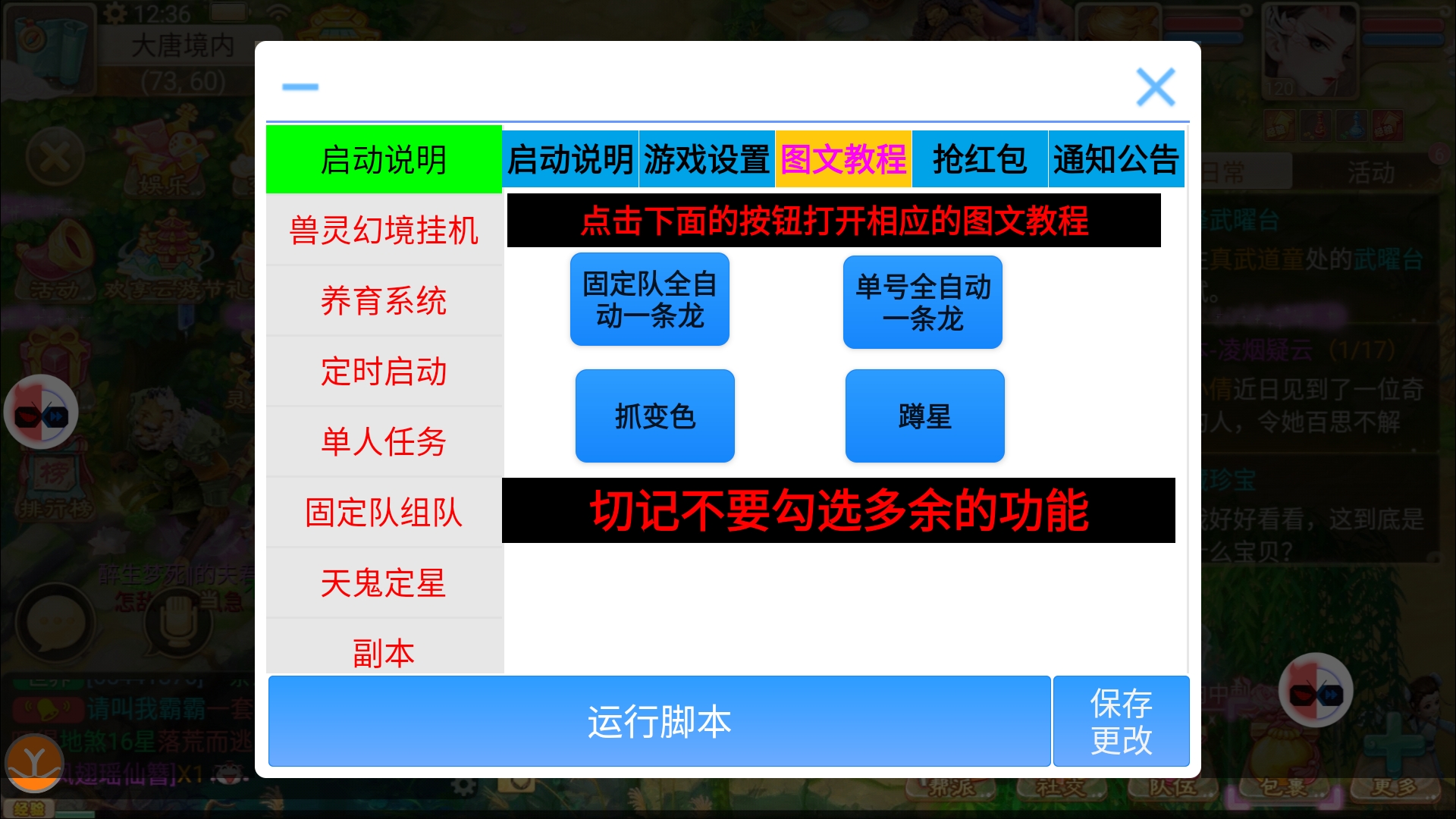 雷游优化器：显著提升游戏性能的终极解决方案 (雷游优化器有用吗)