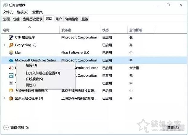 系统进程优化：提升性能和效率的全面指南 (系统进程优化方法)