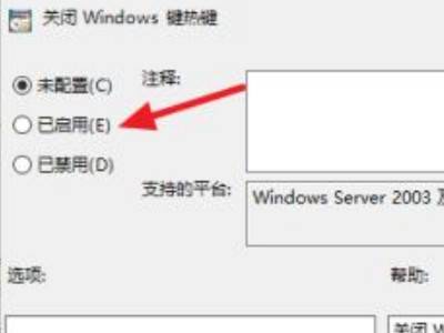 解锁Windows 7的最佳性能：在Win7优化大师官网发现优化技巧和实用程序 (解锁Windows键)