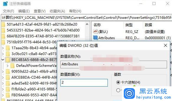 解锁Windows 优化大师的强大功能：释放电脑潜力的详细指南 (解锁windows10的密钥)