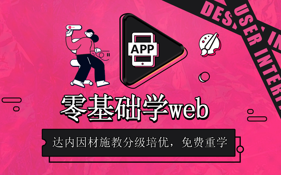 掌握Web前端页面加载优化的精髓：从理论到实践 (掌握spaced法则)