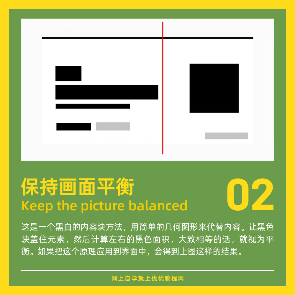 优化设计的变革性力量：如何通过用户体验改善业务结果 (优化设计变更)