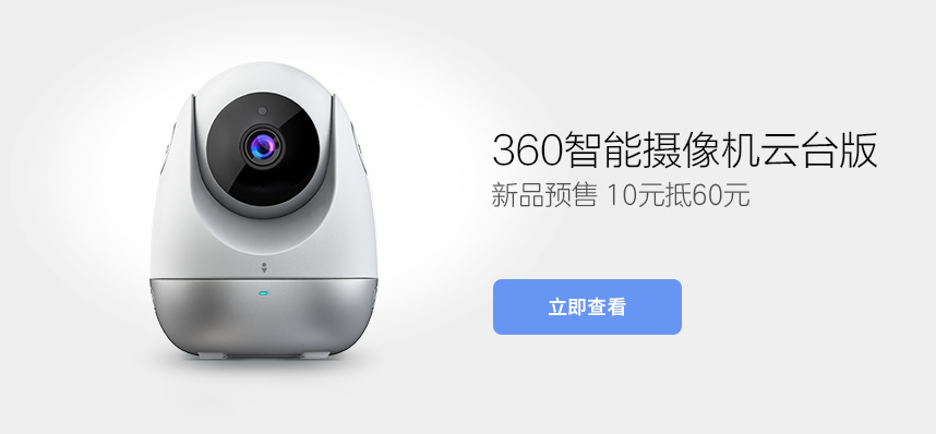 使用 360 优化大师安卓版，清理垃圾文件、增强电池续航时间，释放设备潜力 (使用360优化后电脑闪退重启)