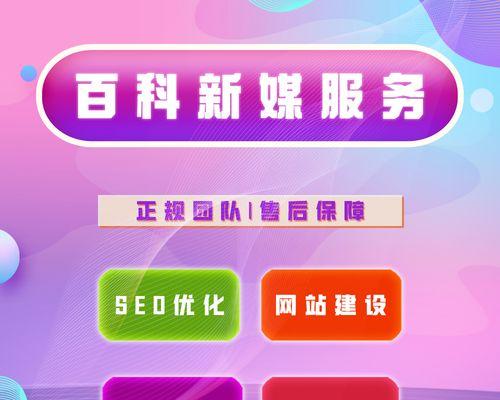 成为 SEO 外链推广大师：全面指南，助力网站成功 (从事seo)