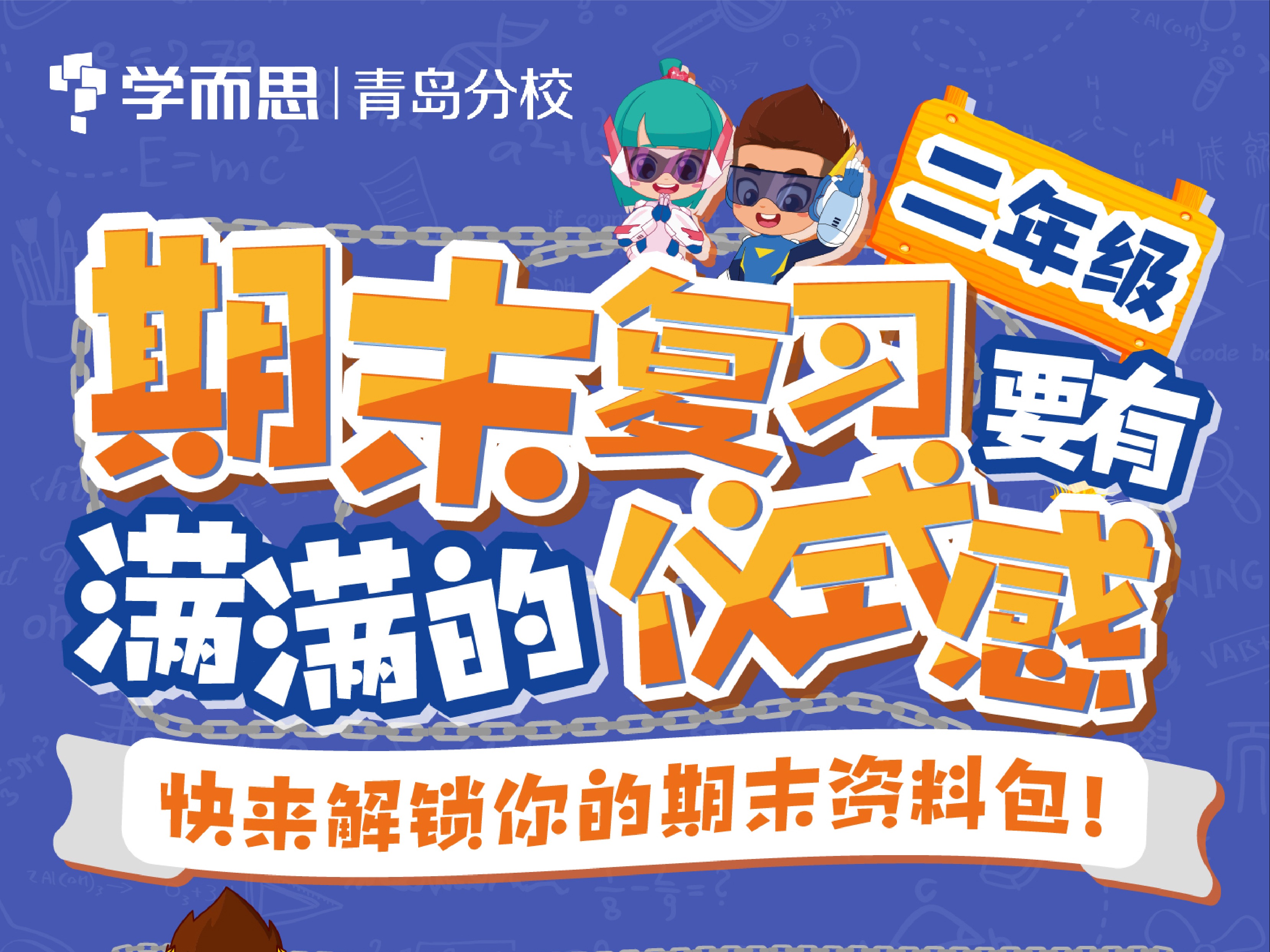 解锁网站推广营销的秘密：获得更多流量、潜在客户和销售的策略 (解锁网站推广怎么做)