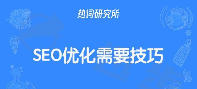 提升网站知名度：网站推广的全面指南，让您的业务脱颖而出 (提升网站知名度的方法)