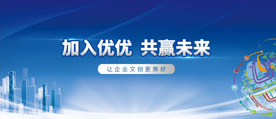 一优推广：助推品牌崛起，实现数字营销转型 (优佳推广)