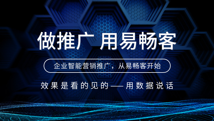 终极网站推广宝典：利用全面策略提升在线知名度和业务成果 (终极网站推广方案)