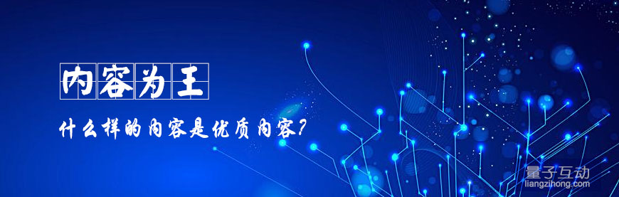 内容为王的时代：掌握网络推广中内容营销的奥秘 (内容为王的时代)