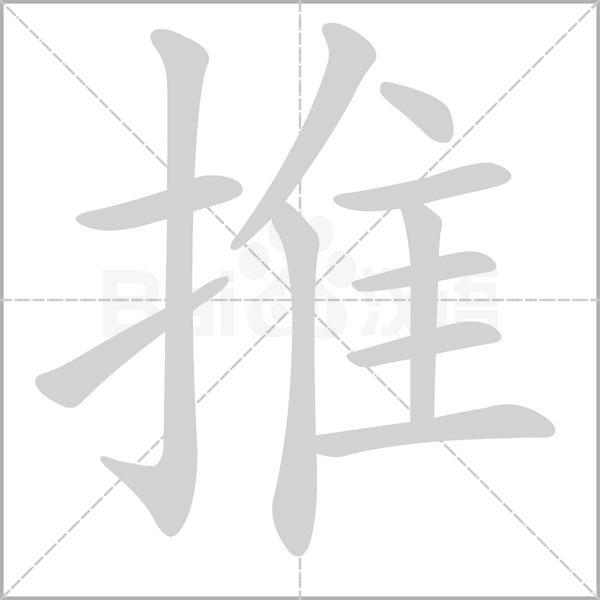 掌握关键字推广的艺术：提高搜索结果排名 (ahrefs工具)