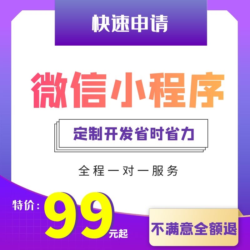 网站推广定制报价：以您的目标为基础，量身定制最佳策略 (网站定制全网推广)