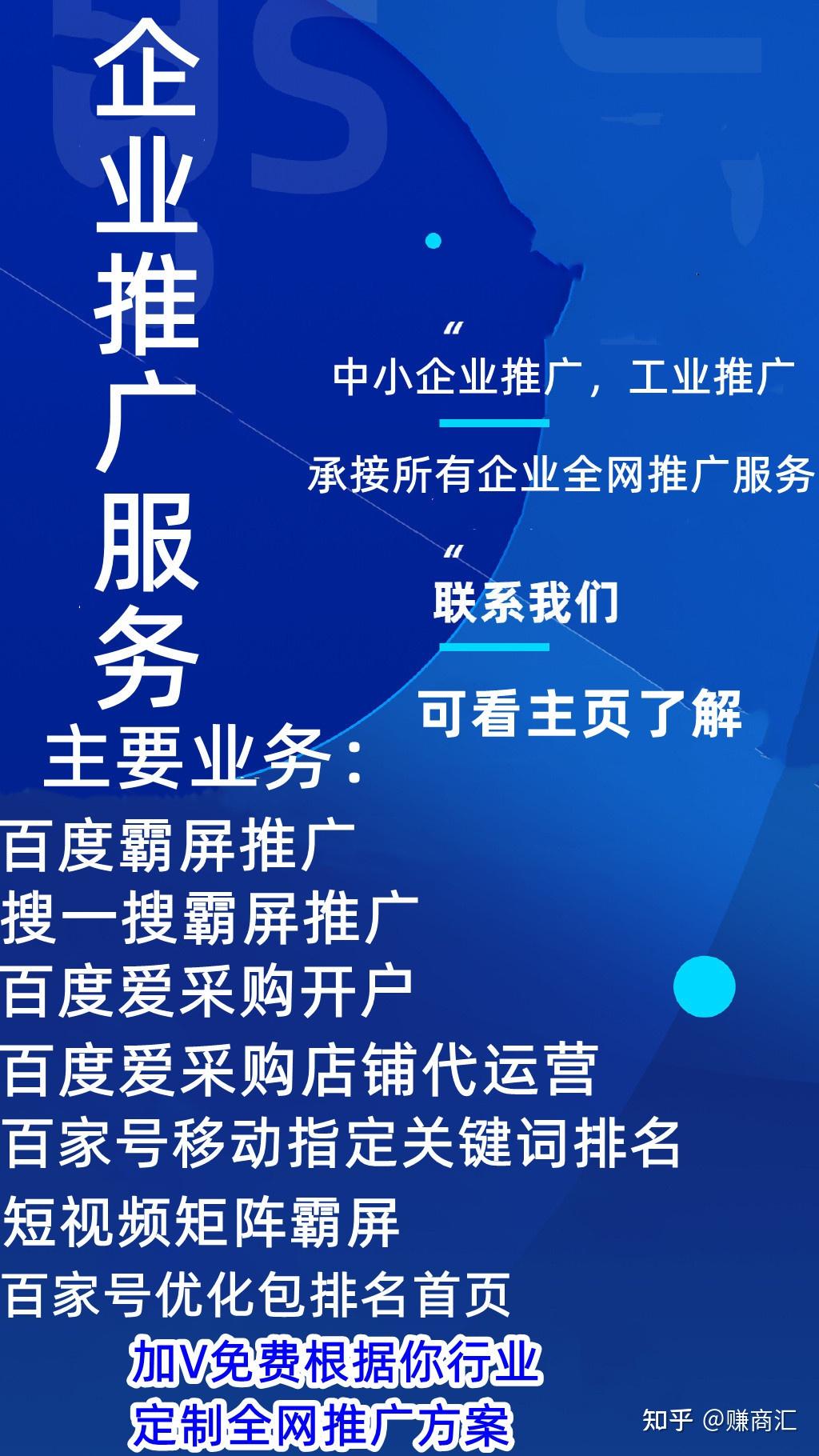 网站推广的秘密：如何有效地让更多的人访问你的网站 (网站推广的秘诀是什么)