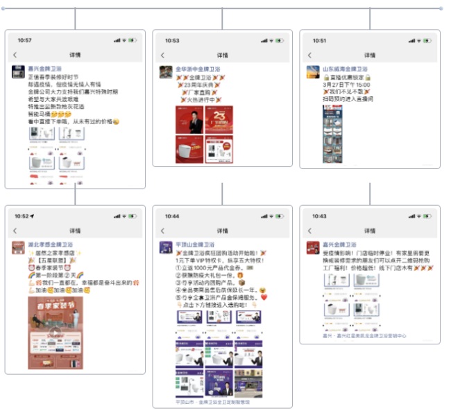 在线营销制胜法：必备网络推广工具 (在线营销模式)