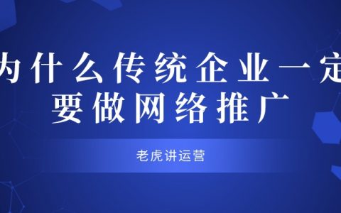 网络推广的最佳实践：如何通过在线渠道提高品牌知名度和产生潜在客户 (网络推广的最高境界)