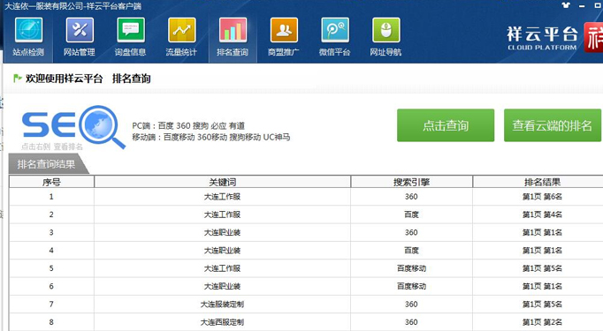 杭州网站推广的艺术：从优化到推广的深入指南，提升您的在线影响力 (杭州网站推广营销)