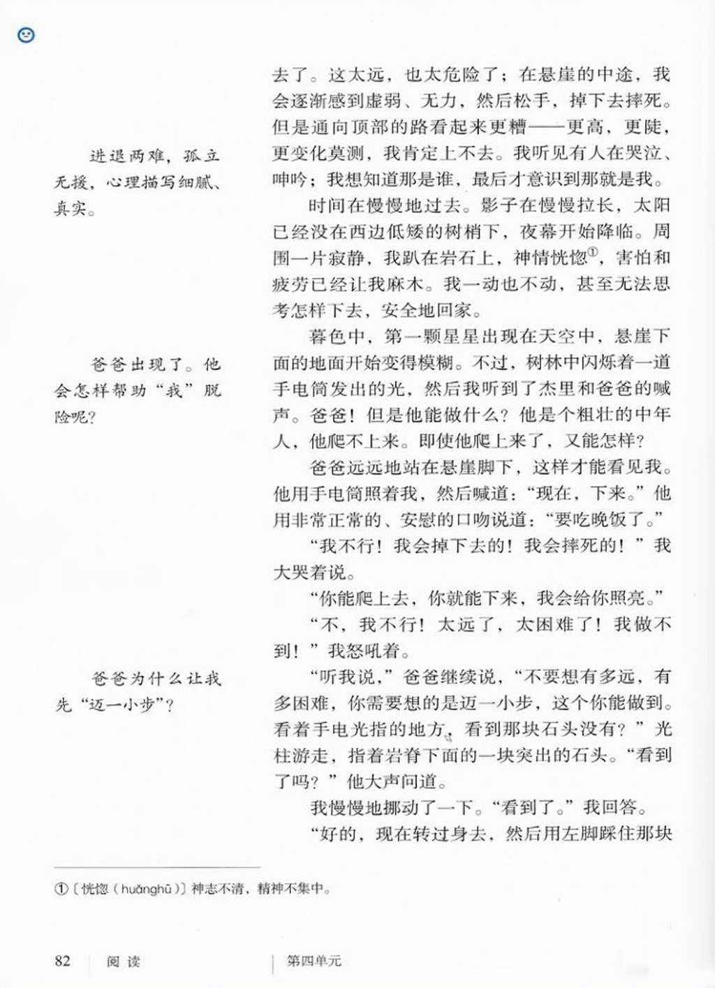 一步一步精通网站推广：全面提升网站可见度和参与度 (一步精细动作有哪些)