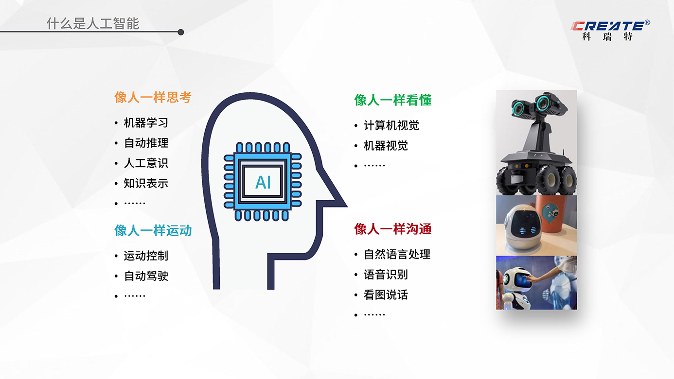 利用人工智能和机器学习推进您的营销策略：最新推广方法 (利用人工智能的大数据 全唐诗中)