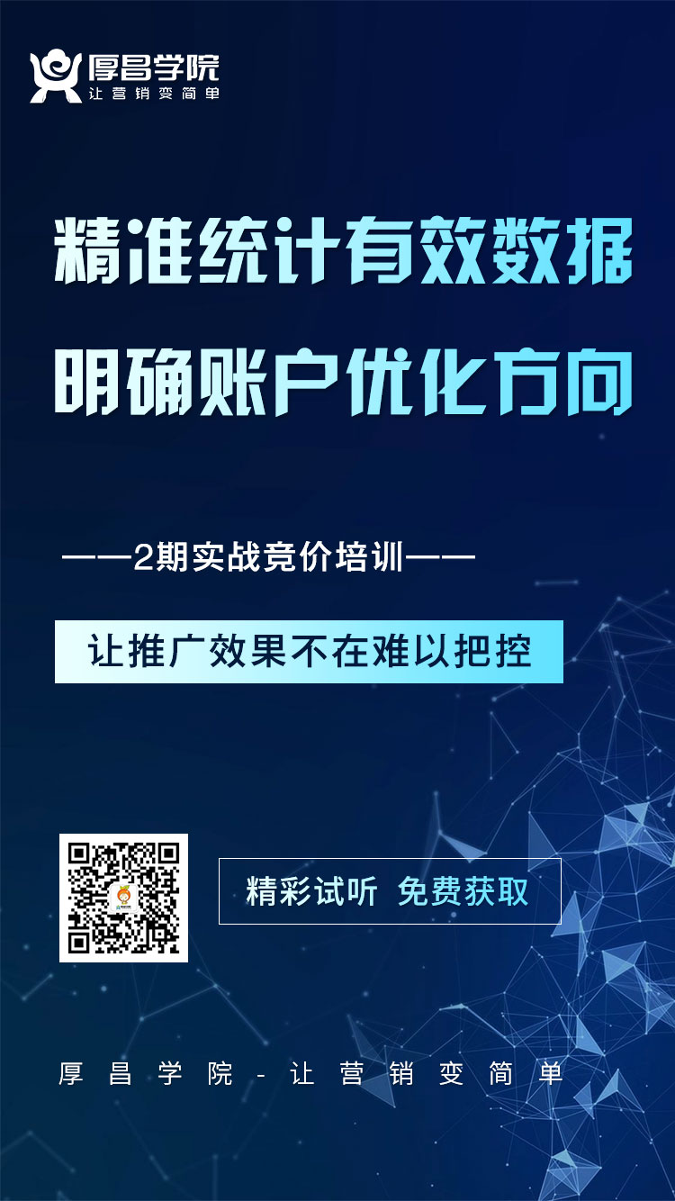 百度竞价推广：提升业务权重的营销利器 (百度竞价推广点击软件奔奔)