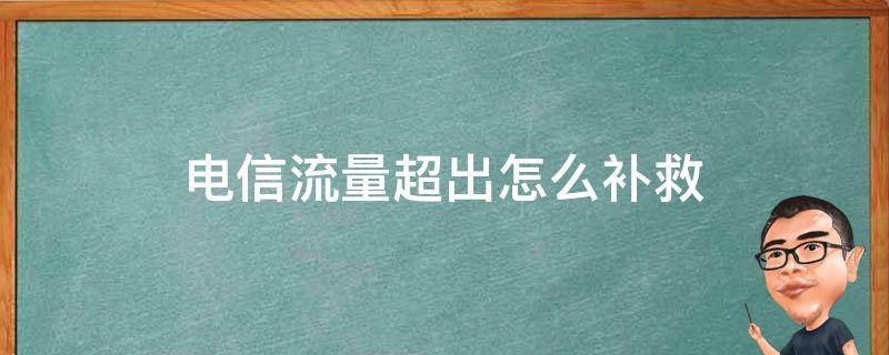 网络流量倍增：全面的网络推广教程，助你打造强势线上品牌 (网络流量倍增什么意思)