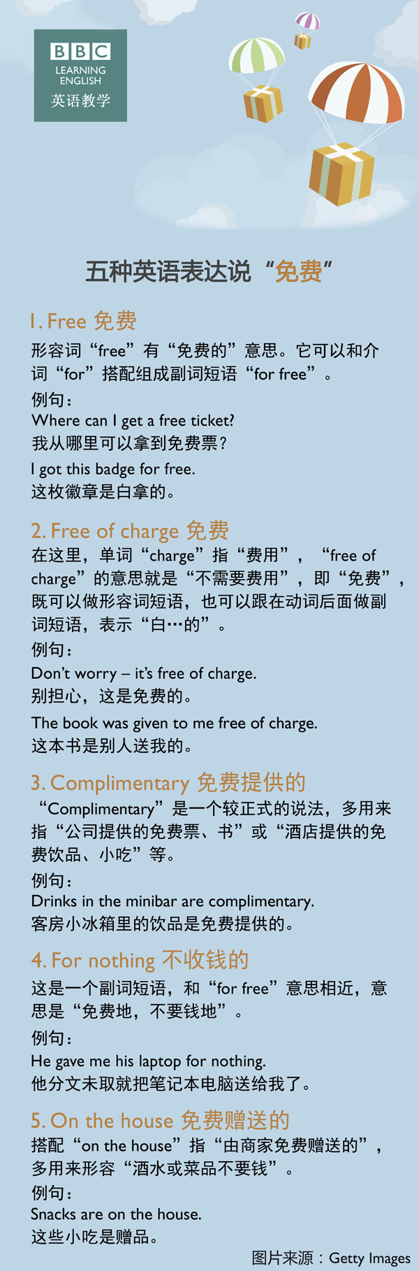 释放网站免费推广的力量：揭开低成本流量来源的奥秘 (释放下载 rmvb 下载)