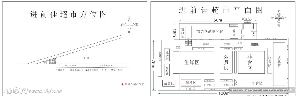 全方位网站推广策划方案：提升流量与品牌知名度 (全方位网站推广方案)