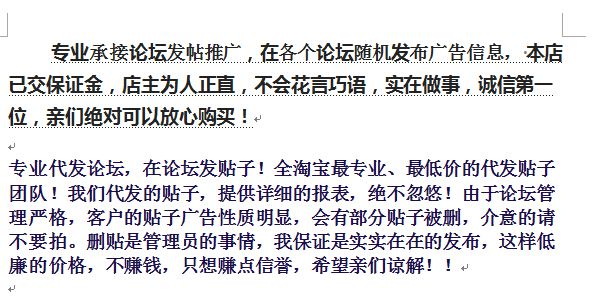 网络推广论坛，凝聚精英力量，共创营销盛世 (网络推广论坛怎么写)