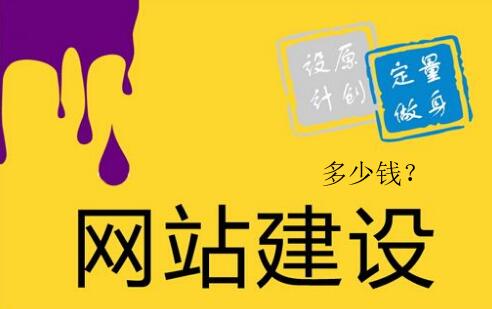 深圳网站推广指南：通过战略性营销主导您的市场 (深圳网站制作推广)