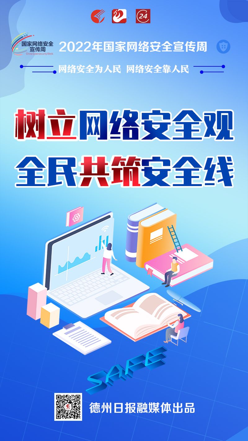 登陆德州网络市场：一步一步的德州网站推广指南 (德州网上平台)