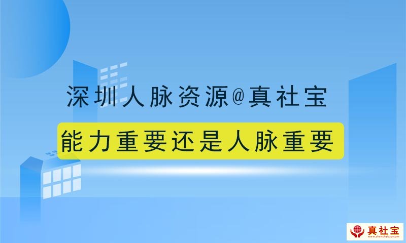 深圳互联网推广策略：优化您的数字化足迹 (深圳互联网推广公司)