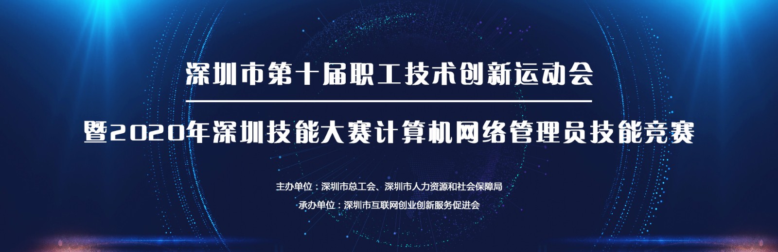 掌握深圳互联网推广的黄金秘诀，开启数字化营销之旅 (掌握深圳互联网的企业)