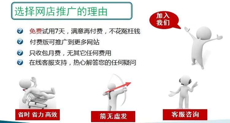 莱芜网站推广指南：通过数字营销策略实现业务增长 (莱芜网站推广员招聘)