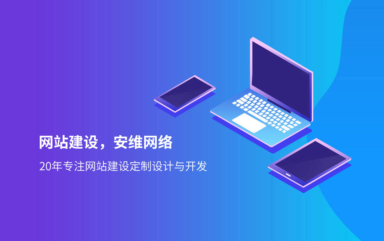 网站建设与推广的协同效应：从零开始构建线上成功之路 (网站建设与推广实训心得)