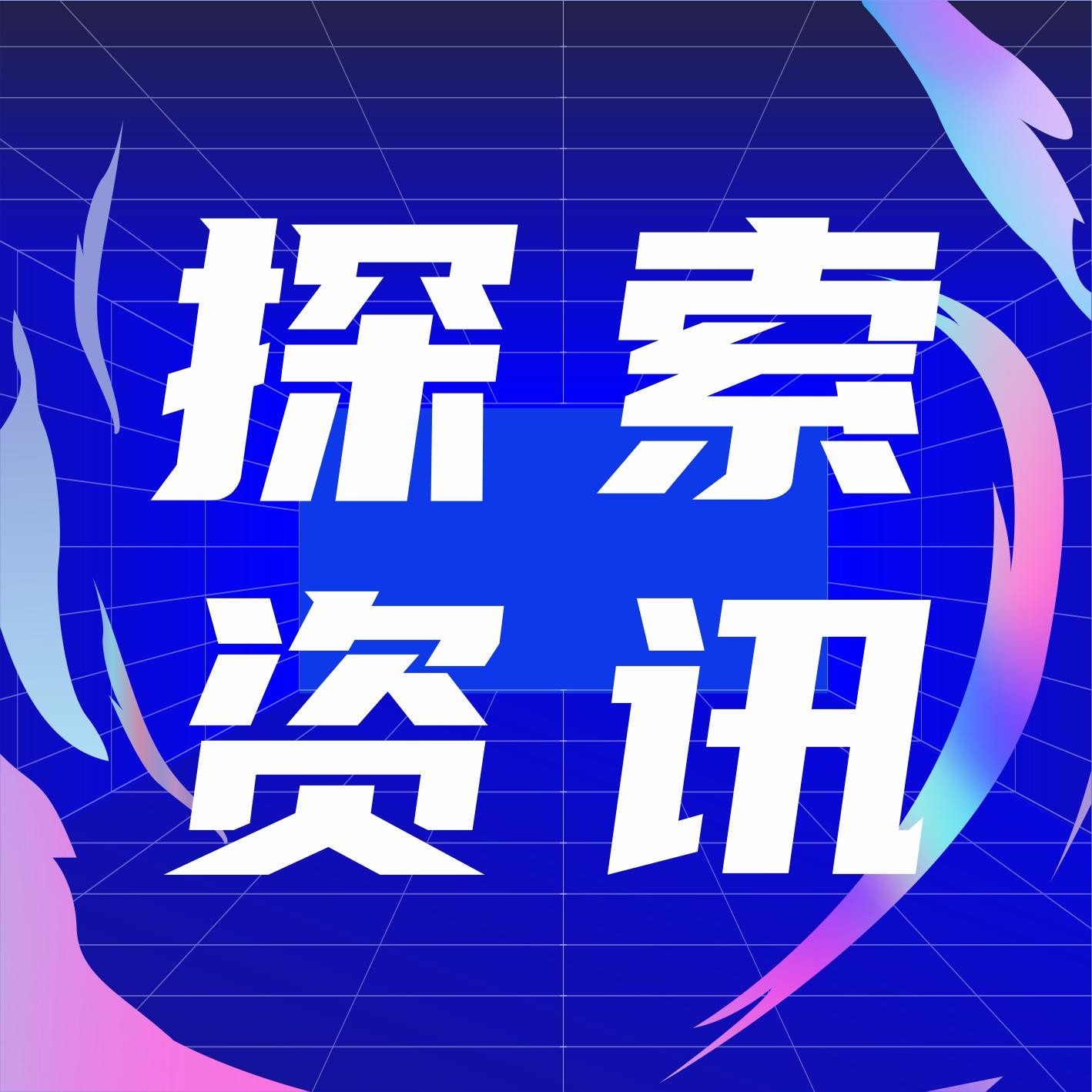 深入探索推广之道：从基础到精通的全面指南 (深入探索推广的成语)