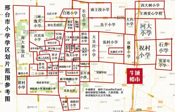 邢台本地搜索引擎优化（SEO）：在本地市场占据主导地位 (邢台本地网)