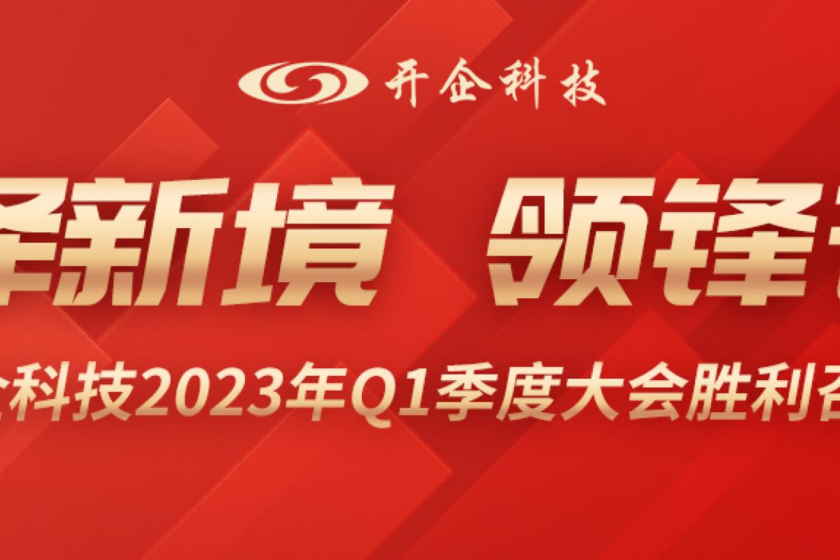 百度推广：企业营销的利器，效果显著 (百度推广企业红包怎么领)