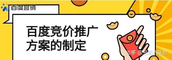 探索百度推广的神奇力量：解锁网络营销潜力 (百度推广推广)