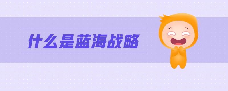 解锁流量蓝海：广州百度推广助您赢得市场先机 (流量的蓝海)