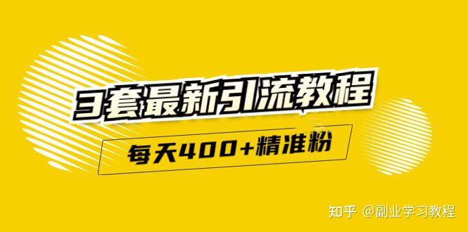 引流精准客户：长沙百度推广精准触达目标受众 (精准客户引流推广)