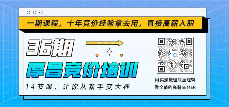 竞价推广的终极秘笈：揭示高回报投资的策略和技巧 (竞价推广的终极目标是)