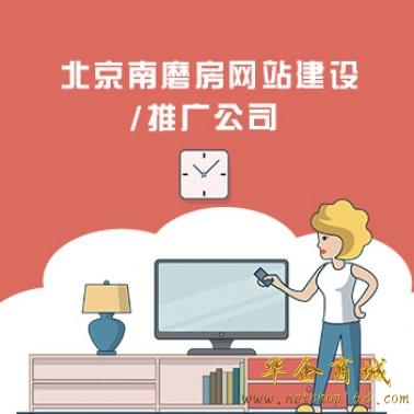 北京推广公司：提升品牌知名度和业务成果的指南