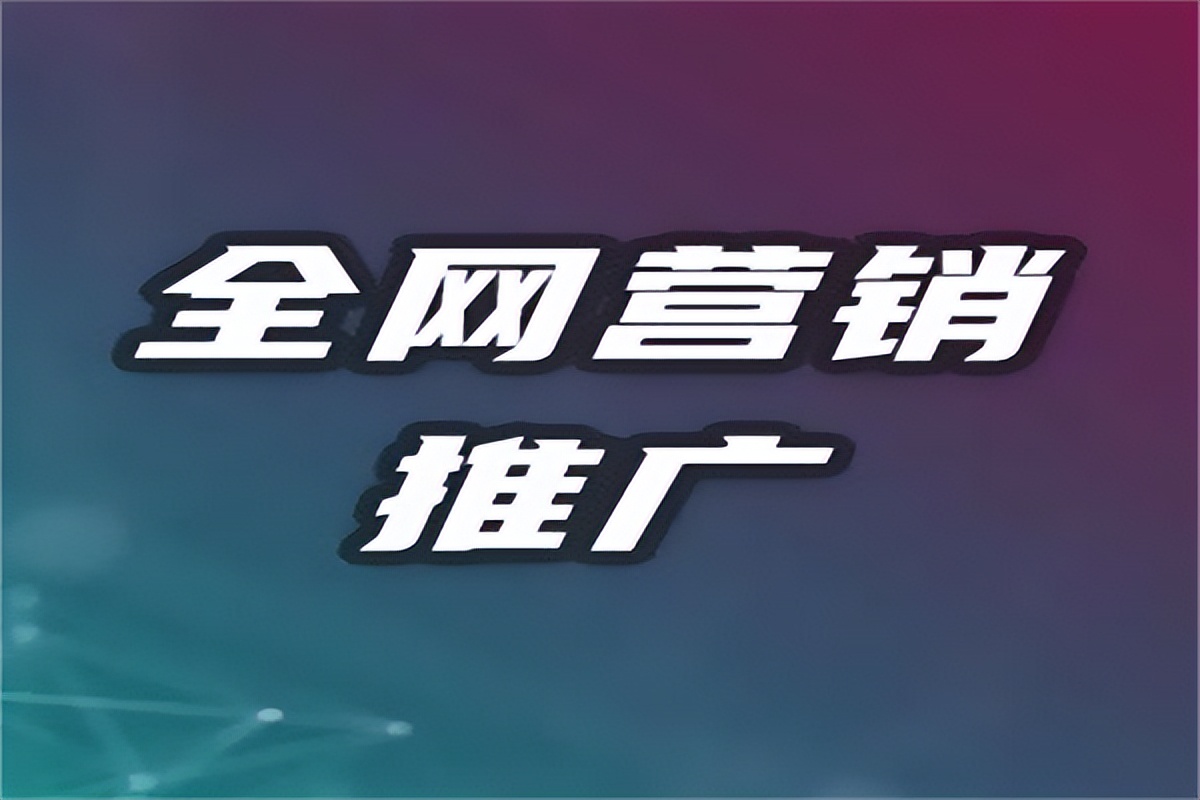 揭秘博客推广的秘密：释放流量潜力、建立忠实受众 (揭秘博客推广文案)