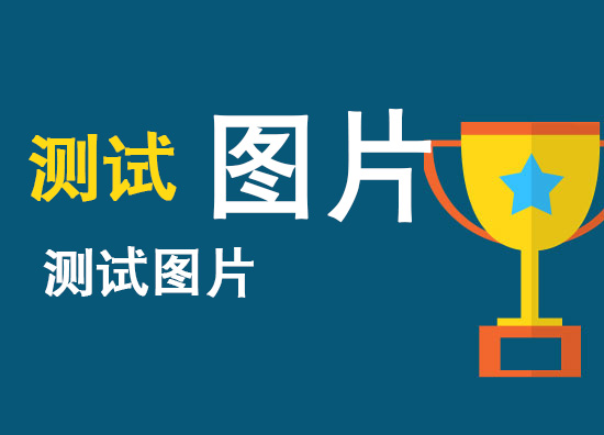 高效且有针对性的海南网络推广策略，助您业务繁荣 (高效且有针对的成语)