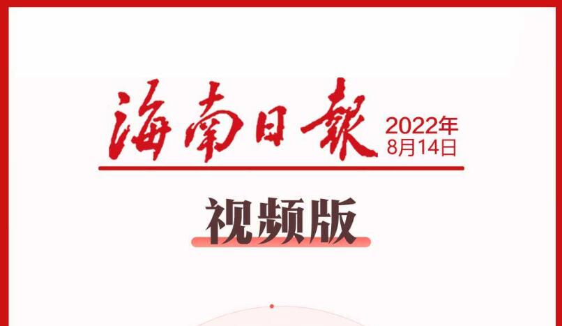 掌握海南网络推广的秘诀：吸引目标受众，促进参与和销售 (掌握海南网络的人是谁)