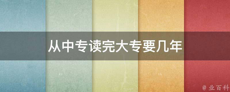 从初学者到专家：谷歌网络推广的全面指南，助您赢得在线竞争 (从初学者到专家的五阶段理念)